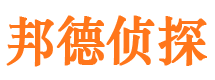 宝山区市侦探调查公司